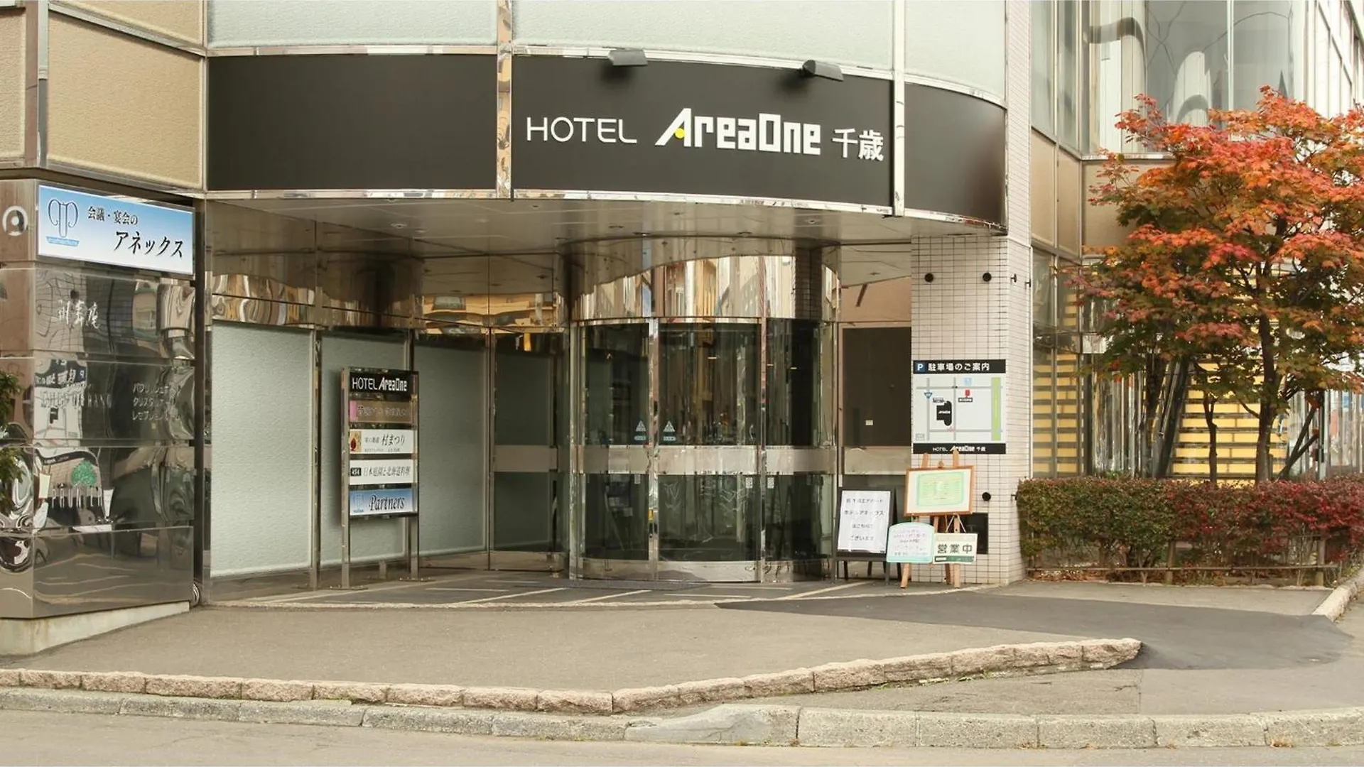 Hotel Areaone Chitose - Vacation Stay 99764V Chitose (Hokkaido)